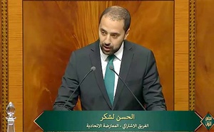 Le Groupe socialiste-Opposition ittihadie réitère sa proposition de loi pour la création d’une instance des affaires de l’Etat