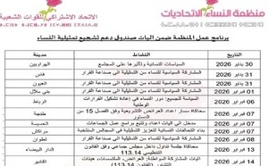 L’OFI lance un programme national pour renforcer la participation politique des femmes