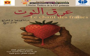 Une pièce de théâtre engagée à l’occasion de la Journée internationale des droits des femmes