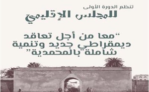 Session du Conseil provincial à Mohammedia