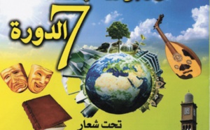 Le Printemps culturel de Sidi Belyout souffle sa 7ème bougie