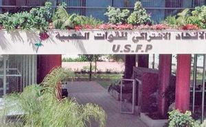 Les fondements d’un leadership crédible dans un Maroc en mutation