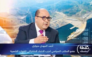 Le Point À La Ligne de Mehdi Mezouari