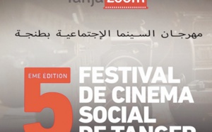 Le Festival du cinéma social de Tanger souffle sa cinquième bougie