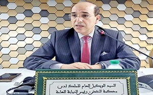 Un plan stratégique 2026-2028 pour consolider l’indépendance du pouvoir judiciaire et améliorer sa performance