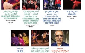 Tenue de la 3ème édition du Printemps du Jacaranda pour le théâtre méditerranéen à Tanger