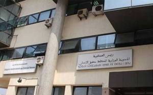 Lancement du processus d'élaboration de rapports dans le cadre du respect des engagements du Maroc