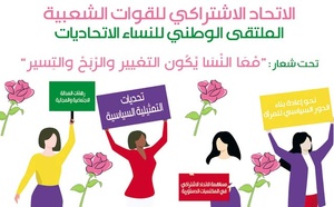 Consolider les acquis constitutionnels et faire face aux défis de la représentativité politique des femmes