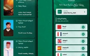 «Assadissa» offre aux Marocains du monde un contenu religieux en six langues sur son application mobile
