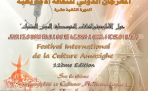 Festival international de la culture amazighe