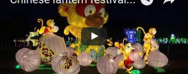 La fête des lanternes chinoise sur l'Île du Danube de Vienne