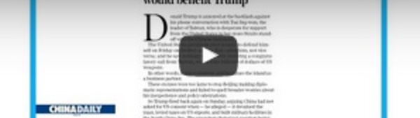 Revue de presse internationale