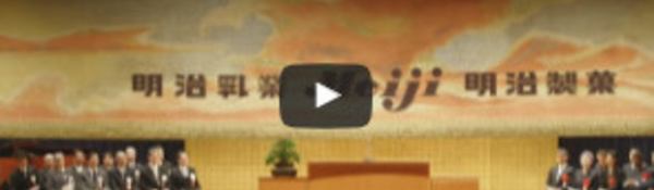 Japon : "Nippon Kaigi", le lobby révisionniste