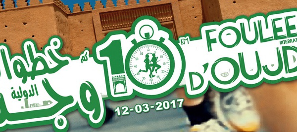 Foulées internationales d’Oujda