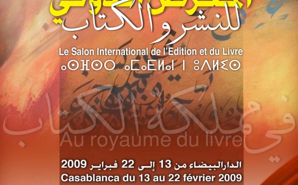 Aboulaye Wade inaugure le  Salon international de l’édition et du livre : Le Sénégal, l’invité d’honneur du SIEL