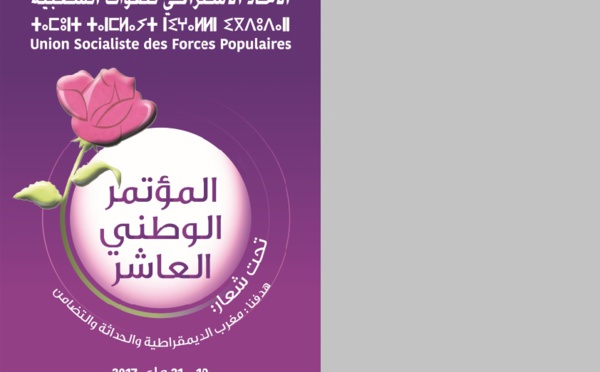 L’USFP tient son Xème Congrès national les 19, 20 et 21 mai 2017 à Bouznika