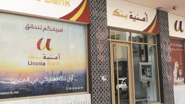 Lancement d'Umnia Bank, la banque participative de CIH Bank