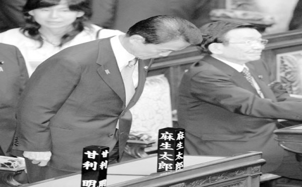 Le Premier ministre japonais dissout la chambre basse du Parlement