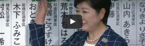 L'échec de Shinzo Abe à Tokyo