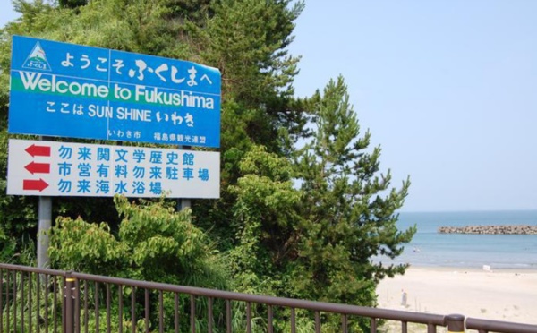 Il ne vaut pas mieux aller sur ces plages : La plage de Nakoso (Japon)