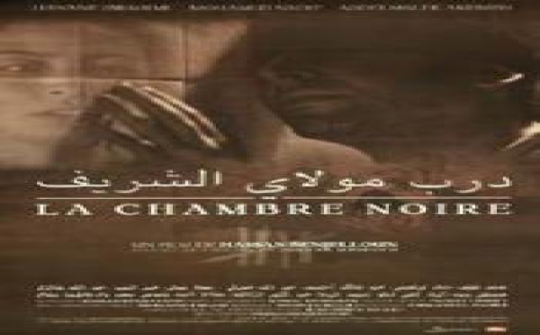 Ramadanienne de Mohamed Bakrim : Cinéma et histoire : Filmer la mémoire des années de plomb (I)