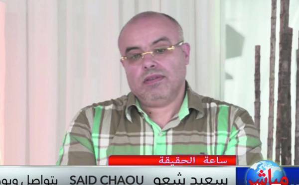 Mise en liberté provisoire de Said Chaaou en attendant son extradition