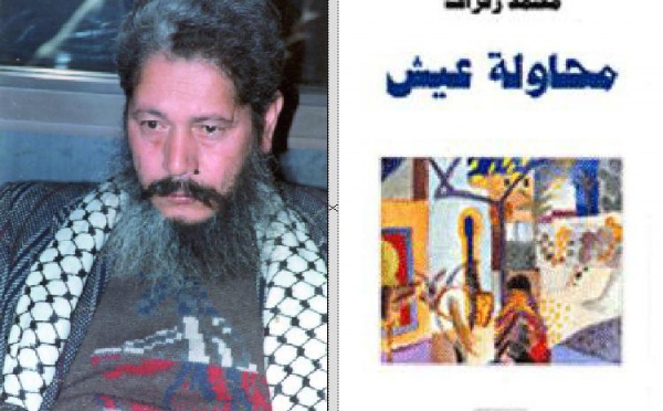 Polémique autour de l'enseignement des écrits de Mohamed Zefzaz : L'école marocaine en quête de sens
