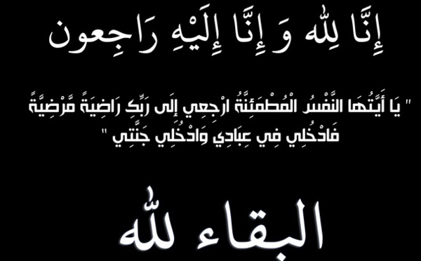 Décès de Hajja Khadouj Nabil, mère de Habib El Malki