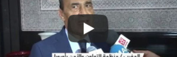 منظمة التعاون و الامن باوروبا