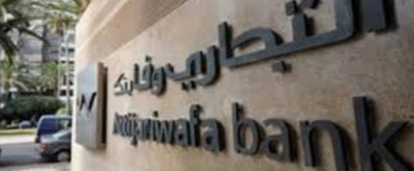 ​Attijariwafa bank  émet un emprunt  obligataire subordonné de 1,25 MMDH