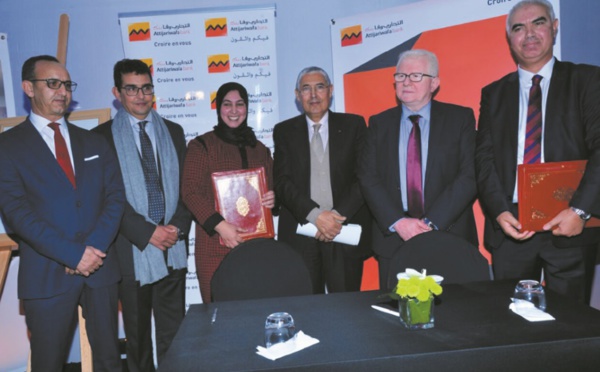 Attijariwafa bank inaugure un troisième centre Dar Al Moukawil à El Jadida