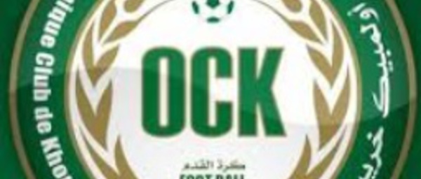 L’OCK s’impose devant moins de 40 spectateurs