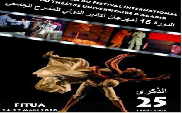 Théâtre universitaire : Le Festival d’Agadir souffle sa 15ème bougie