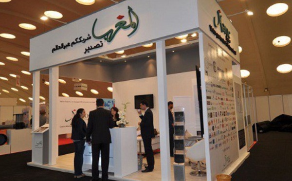 Le Maroc présent à la session extraordinaire de la foire commerciale des pays membres de l’OCI