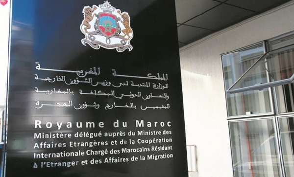 3ème Forum des compétences marocaines aux Etats-Unis d'Amérique