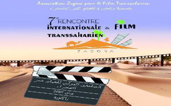 Septième édition du Festival du film transsaharien : Un jury de taille pour évaluer les meilleurs scénarios