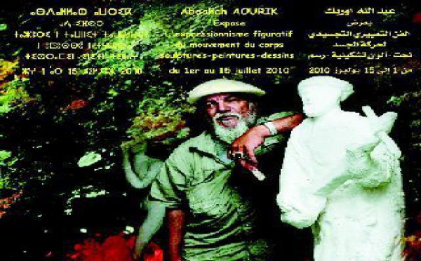 Musée municipal du patrimoine amazigh : Abdallah Aourik expose ses récentes œuvres à Agadir