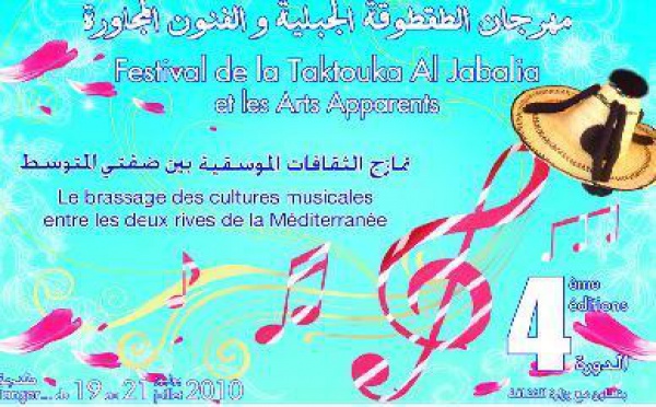 Entretien avec Abdelaziz Tabit Ben Slimane, président de l'Association Ajrass  :  “La 4ème édition du Festival de la Taktouka s'annonce difficile”