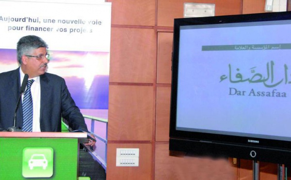 Produits financiers alternatifs  : Dar Assafaa, un nouveau-né d'Attijari Wafabank