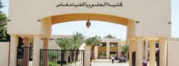 Championnat universitaire des sports collectifs