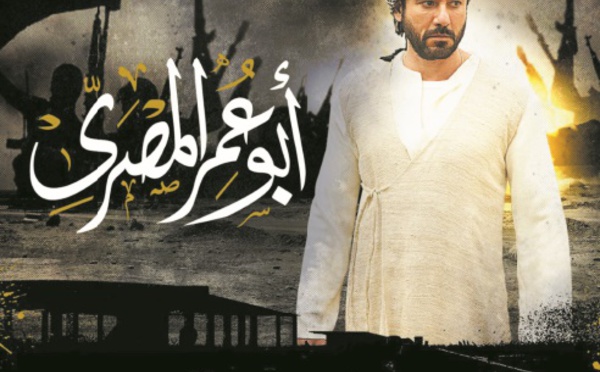 Le gouvernement soudanais dénonce la nouvelle série égyptienne “Abo Omar El-Masry”