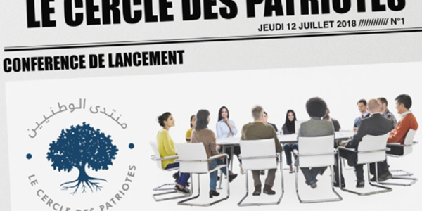 Lancement à Casablanca du think tank ‘’Le Cercle des patriotes’’