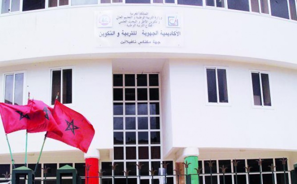 Quatre syndicats contestent les décisions du directeur de l'AREF Meknès-Tafilalet :Grogne des enseignants à Khénifra
