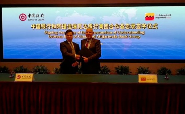 Attijariwafa bank et Bank of China renforcent leur coopération dans plusieurs domaines