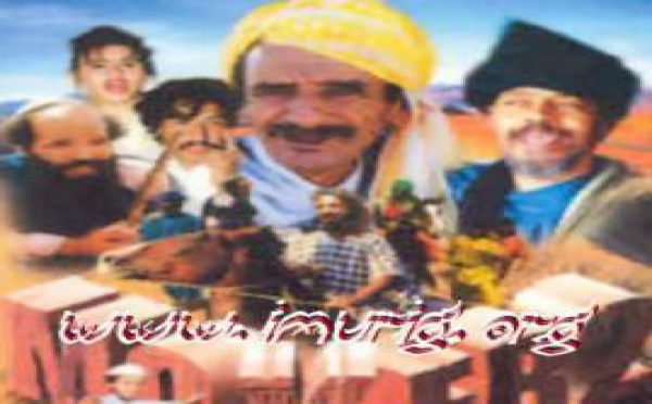 Ouarzazate : Et de cinq pour le film amazigh
