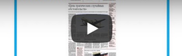 Revue de presse internationale
