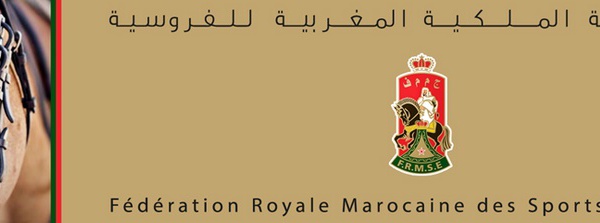 AGO de la FRMSE : Approbation à l'unanimité des rapports moral et financier au titre de l’exercice 2017
