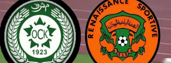 Coupe du Trône : L’OCK coiffé au poteau par la RSB