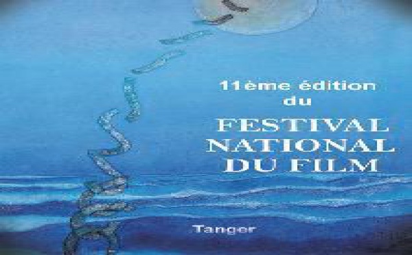 Tanger : Des films amazighs en lice au Festival national du film