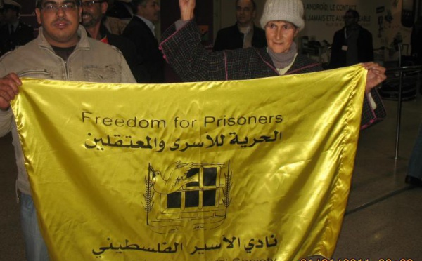 Congrès international de Rabat : La souffrance des prisonniers palestiniens dénoncée